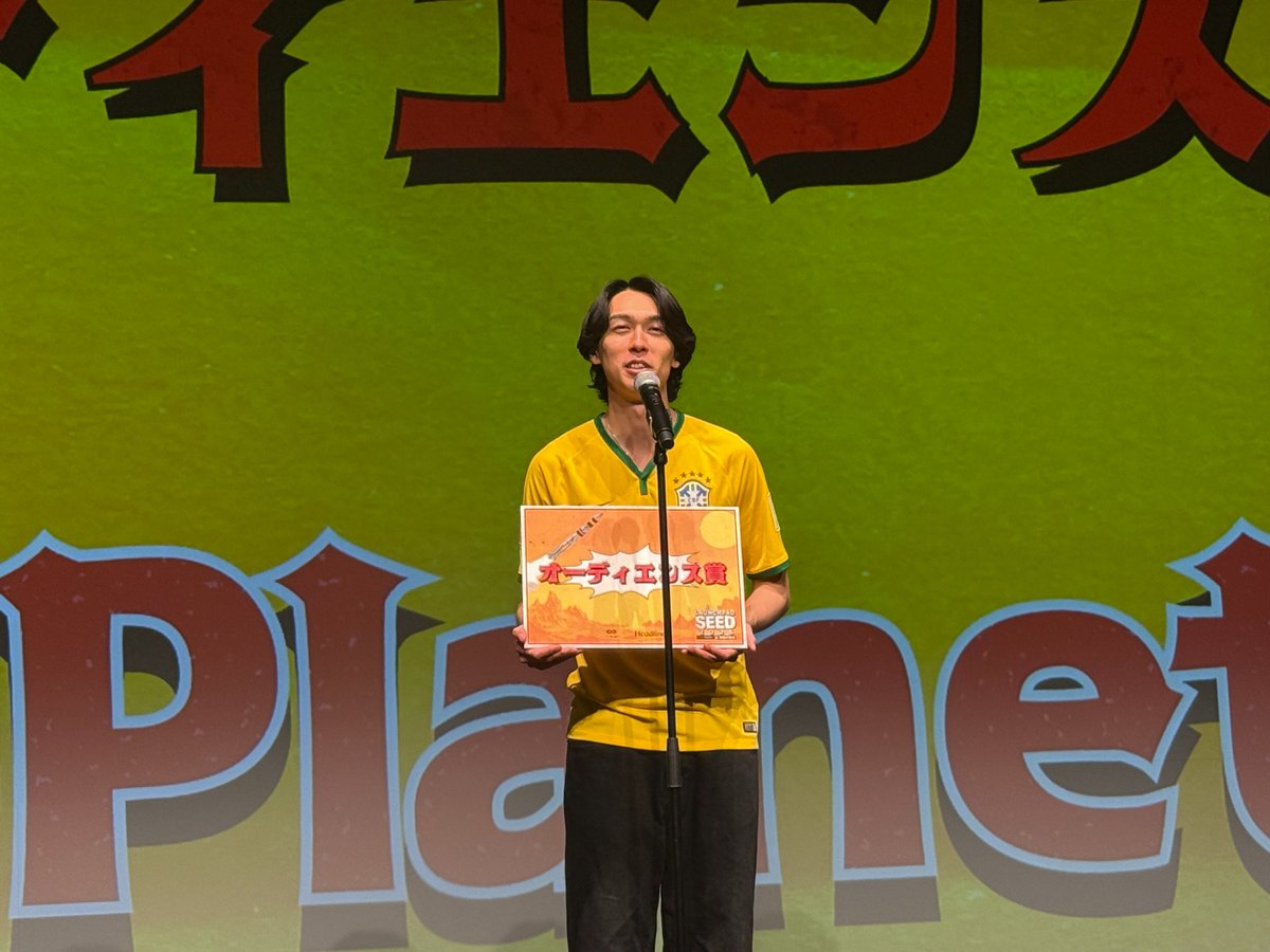 IVS_Official's tweet image. 🎊結果発表🎊
#LAUNCHPAD SEED 2025
Powered by 東急不動産株式会社
「オーディエンス賞」

J-Planet🚀
Andes株式会社
藤田 徹

andes.global

おめでとうございます👏

#LAUNCHPADSEED #LPSEED2025