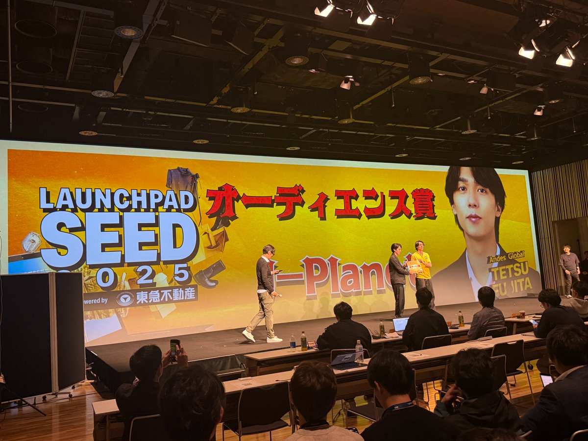 IVS_Official's tweet image. 🎊結果発表🎊
#LAUNCHPAD SEED 2025
Powered by 東急不動産株式会社
「オーディエンス賞」

J-Planet🚀
Andes株式会社
藤田 徹

andes.global

おめでとうございます👏

#LAUNCHPADSEED #LPSEED2025