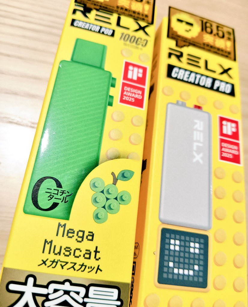 煙草は100年前にやめたんですが、ずっと作業してるとつい何かを口にしたくなり…
と思ってたところに頂いたRELX Creator
おもちゃのブロックみたいで机の上に置いても可愛い
メガマスカットのフレーバーは箱を開けた瞬間から甘い香りです
ARTStreet x RELXイラストコンテストも開催中だそうです🖌️
#PR