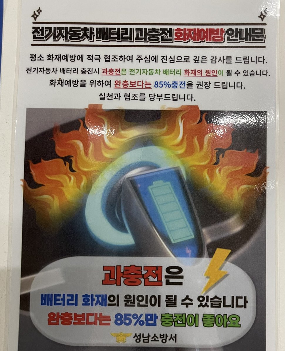 성남 소방서 정신차려.
<a href="/seongnam119/">성남소방서</a>