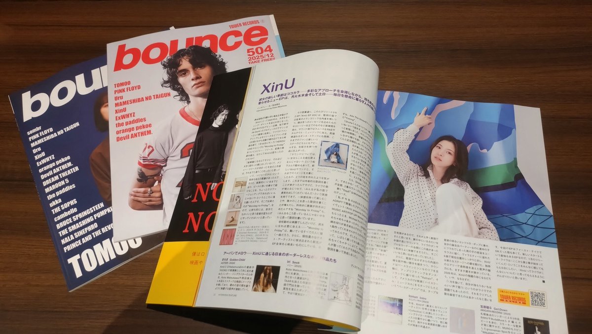 bounce 504号 タワーレコード仙台パルコ店さんで GETできました #XinU