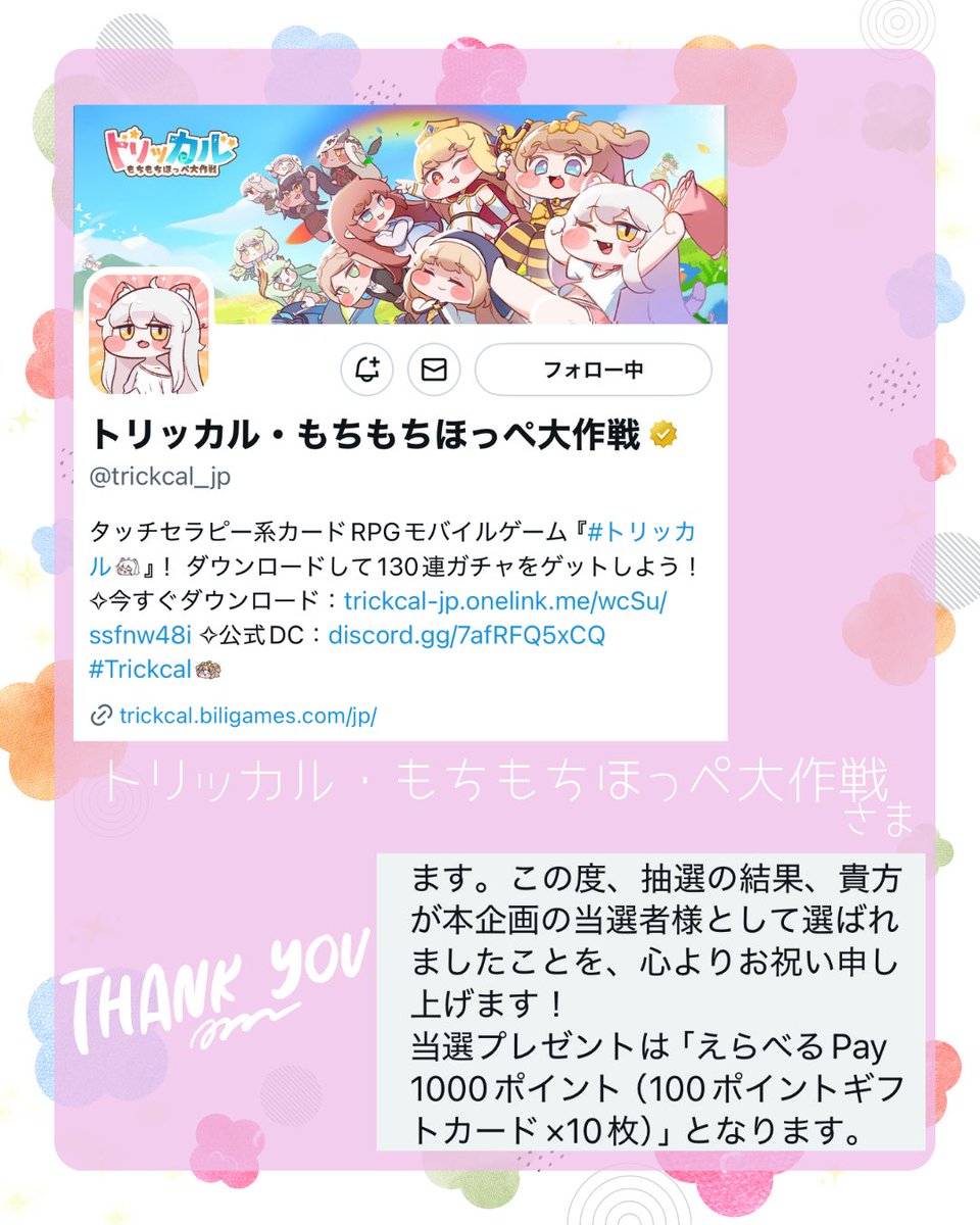 yui🌸𖤣𖥧𖥣𖡡𖥧𖤣 (@yui_27abc) / Posts / X