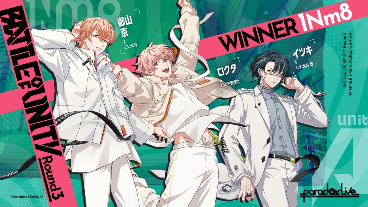 ˏˋ✨プレミア公開スタート✨ ˎˊ˗ ◤ 🏆#1Nm8 𝐁𝐚𝐭𝐭𝐥𝐞 𝐀𝐟𝐭𝐞𝐫