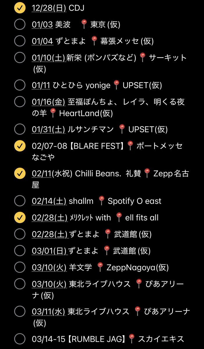 メシュ (@Mesyu373) / Posts / X