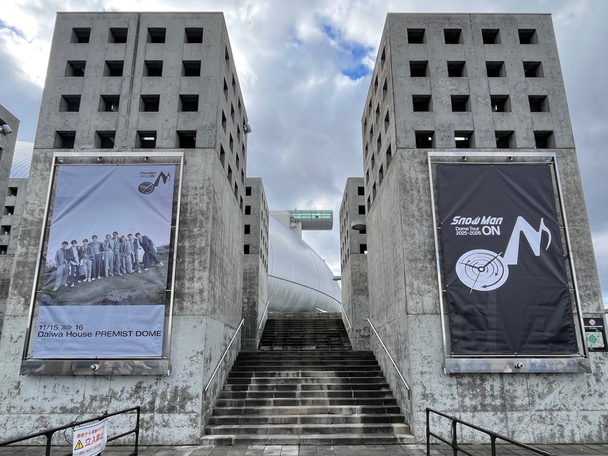 無敵なのでSnow Man Dome Tour 2025-2026 ON初日参戦してきました