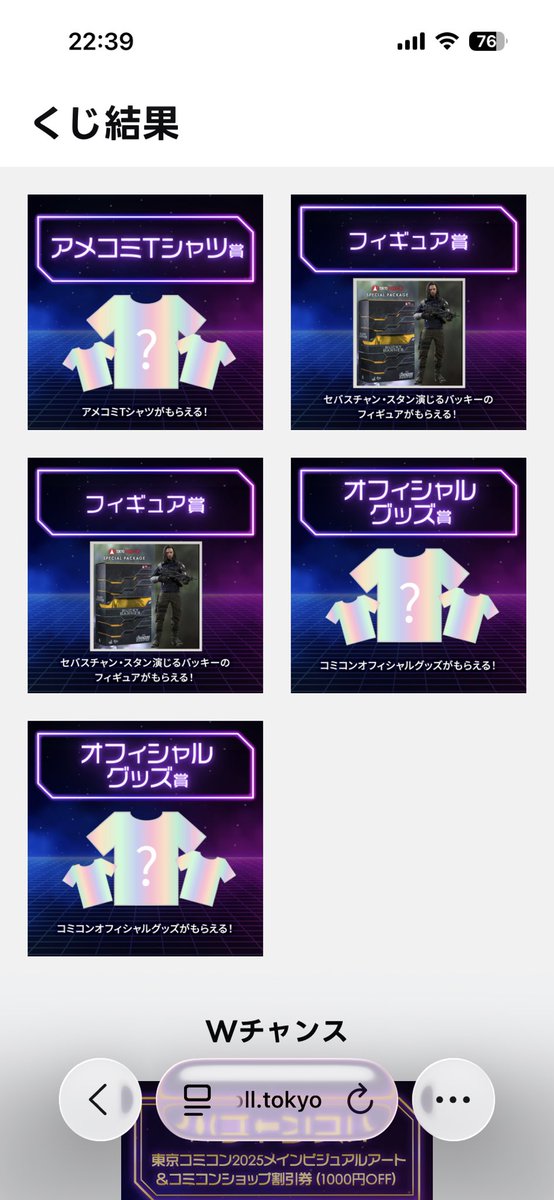 コミコンくじで召喚したホットトイズ バッキーを開封❗️角度によって コミコンくじで召喚したホットトイズ バッキーを開封❗️角度によって