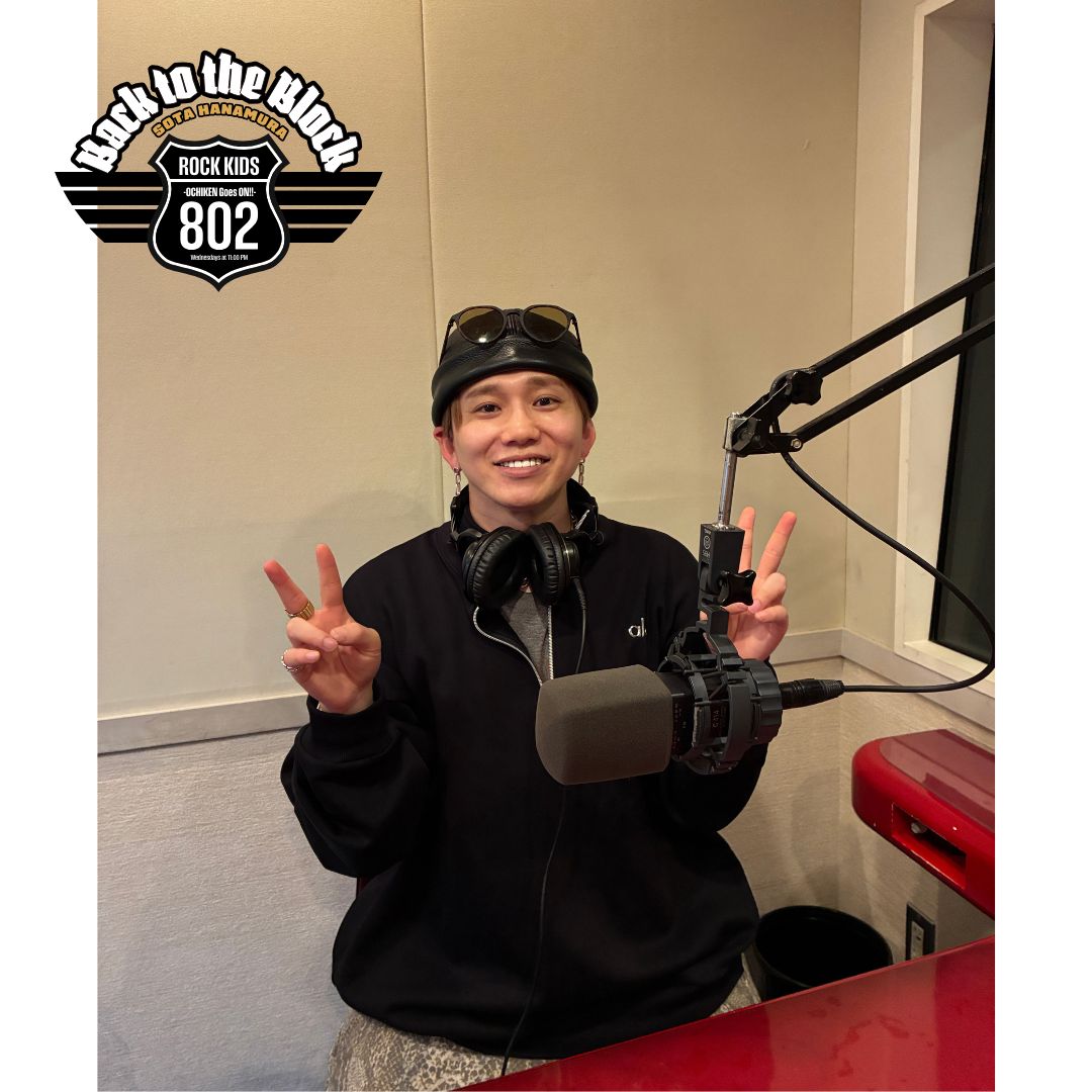 RK802STAFF's tweet image. /／

#Da_iCE #花村想太
「 Back to the Block 」第1️⃣3️⃣回🌟

\＼

#RK802  (水) 23時台のレギュラーコーナー!
今夜は
🎪ツアーの振り返り
🎙️歌割りの決め方 などなど！
→radiko.jp/share/?sid=802…

コーナーのハッシュタグは  #BTTB802
感想ポストお待ちしてます!!

#シェアラジコ #FM802 📻