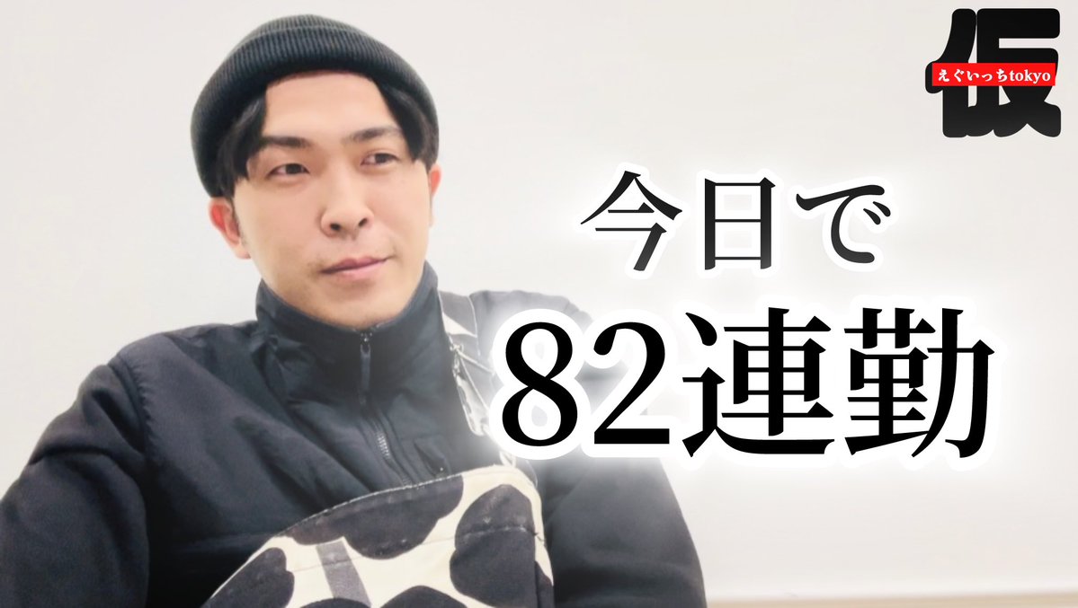 9番街レトロ なかむらしゅん (@24shunta) / Posts / X