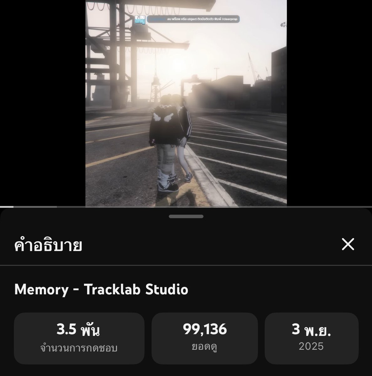 Apo_2402's tweet image. จะแสนแล้ววว อีกนิดเดียว มาฟังกันนน 
youtu.be/33oD6AY5yKM?si…