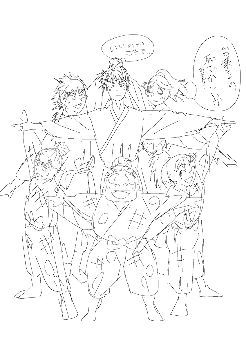 絵描きhiro C「サンターナ」 hiro C (@mikio696) / Posts / X