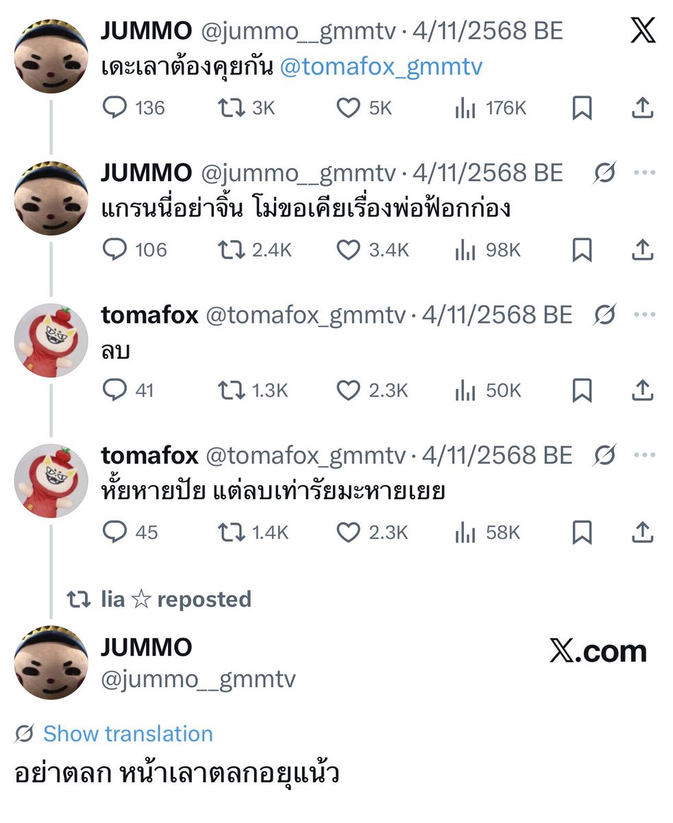 nuttoisnatto's tweet image. จังหวะตกหลุกรัก เพื่อนคนนึงแอบรักเธอ🤣🤣

#JuniorMark #ForceBook #JUMMO #TOMAFOX