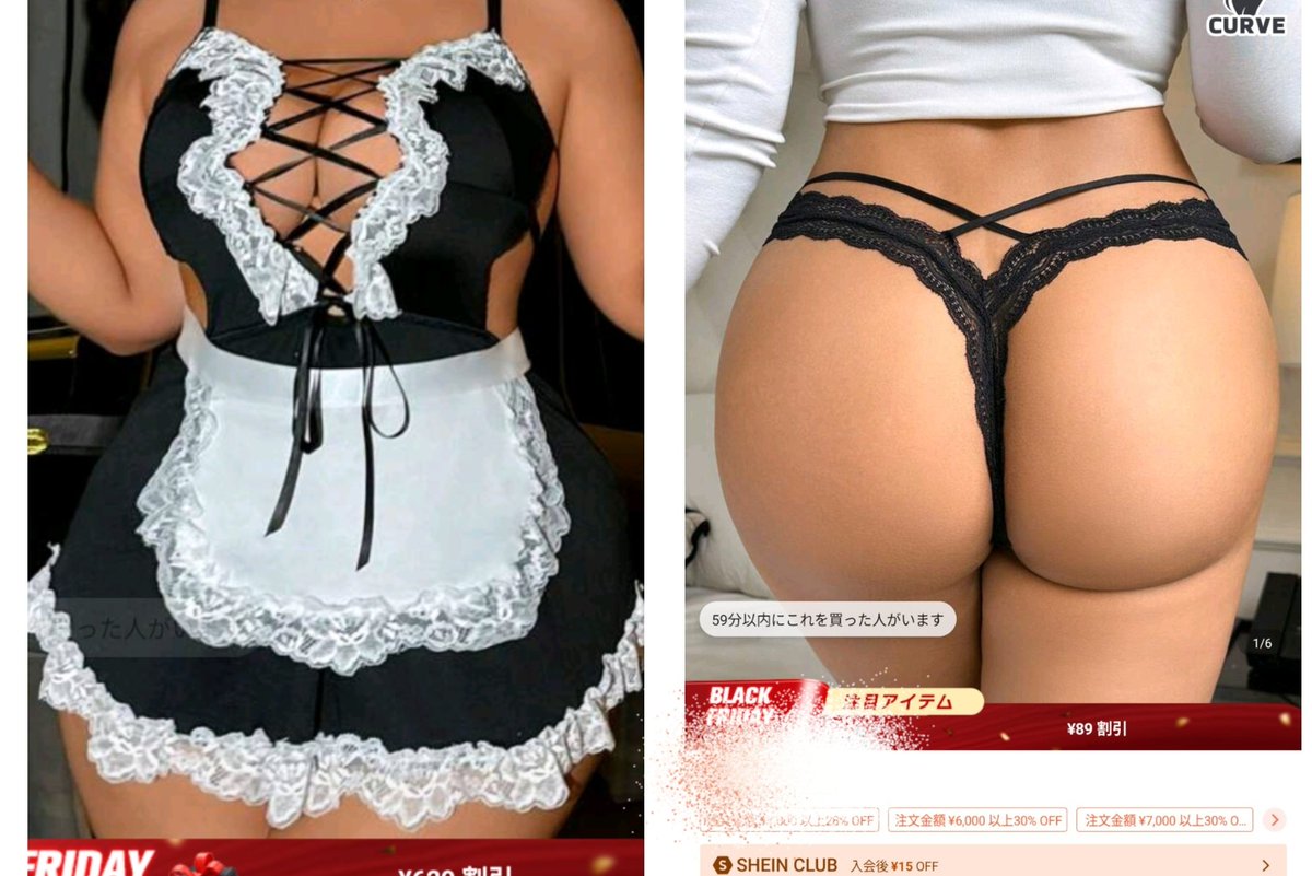 冬服を選びつつ
ついポチッたのはこれとこれ笑笑