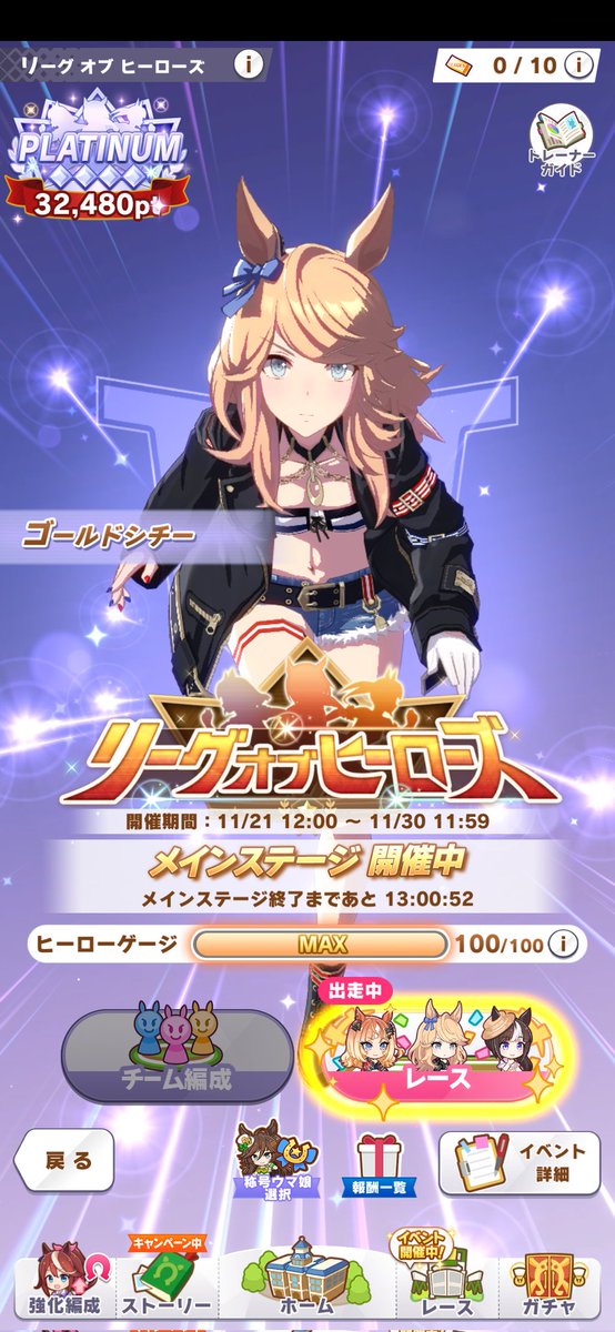 ひーちゃん (@sweepy_hiichan) / Posts / X