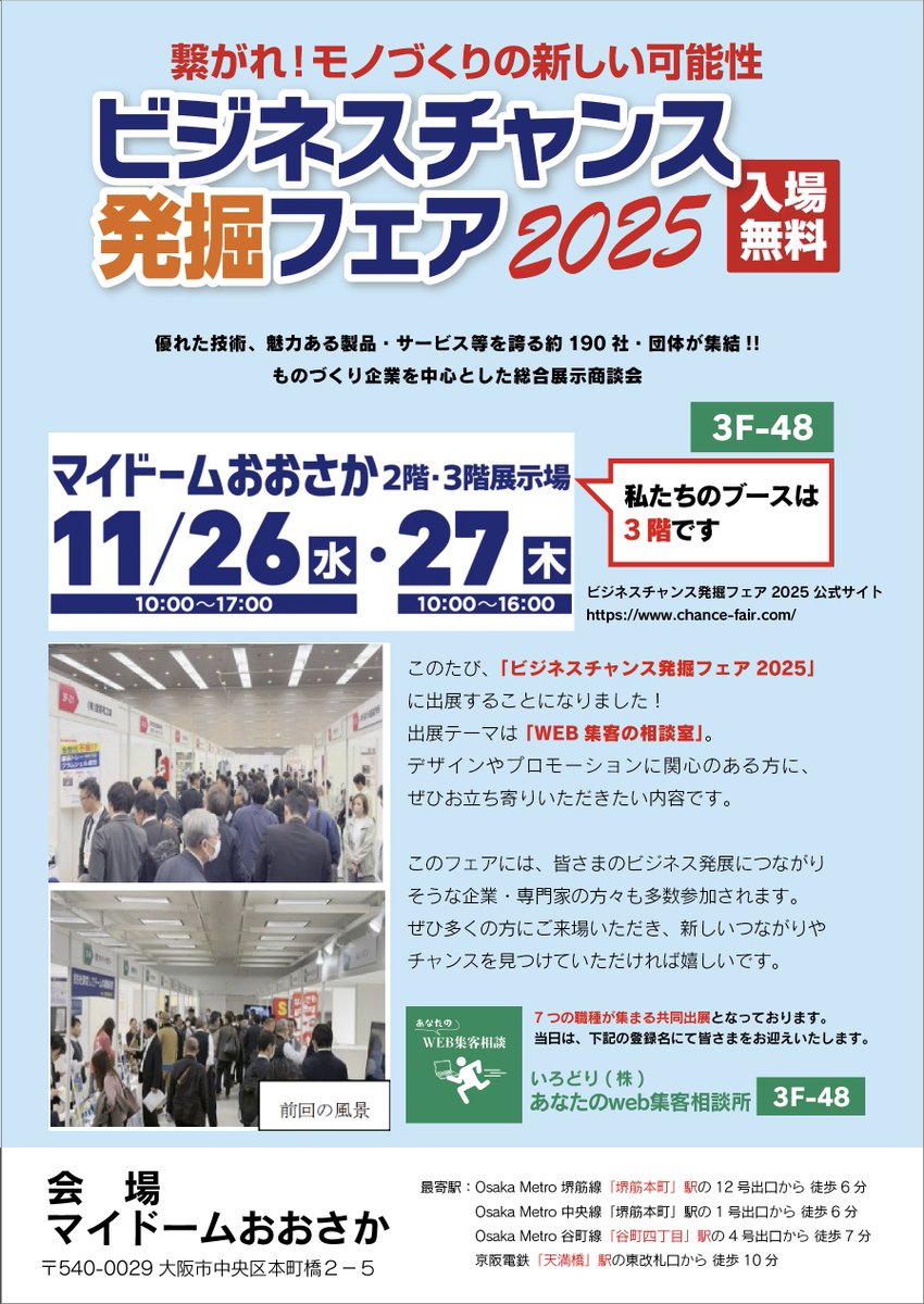 むぎ🍎Shopifyエンジニア tweet media