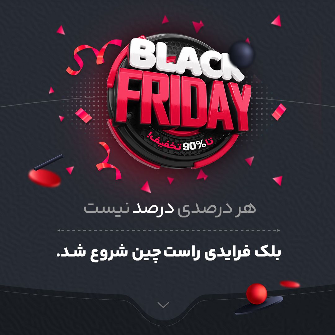 راست چین | RTL-Theme.com tweet media