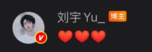 G_Charlie_Liuyu's tweet image. 20251126  Liu Yu Weibo Comment Time❤️‍🔥
🐳:❤️❤️❤️
🐳:I want to be (by your side) all the time,I will always be (by your side),I have always been there❤️
🐳:A Big Big Big Hug❤️
🐳:Because of you,because of me,everything makes sense🥳

#LiuYu #刘宇 #リュウユ
#리우위 #หลิวอวี่ #LưuVũ