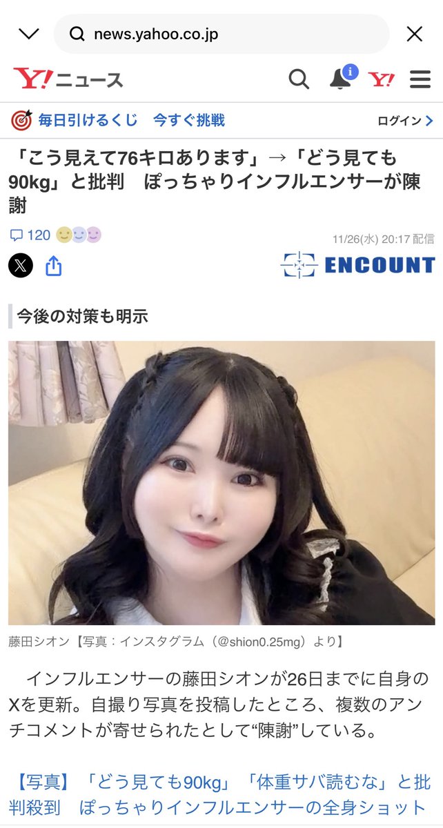 🦀いよ吉くん🦀 (@14kun__) / Posts / X