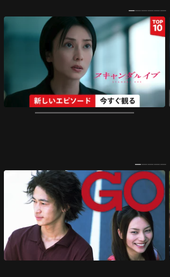 itokin2023's tweet photo. スキャンダルイブ 2025年
GO 2001年
#柴崎コウ https://t.co/k6EojfcGog