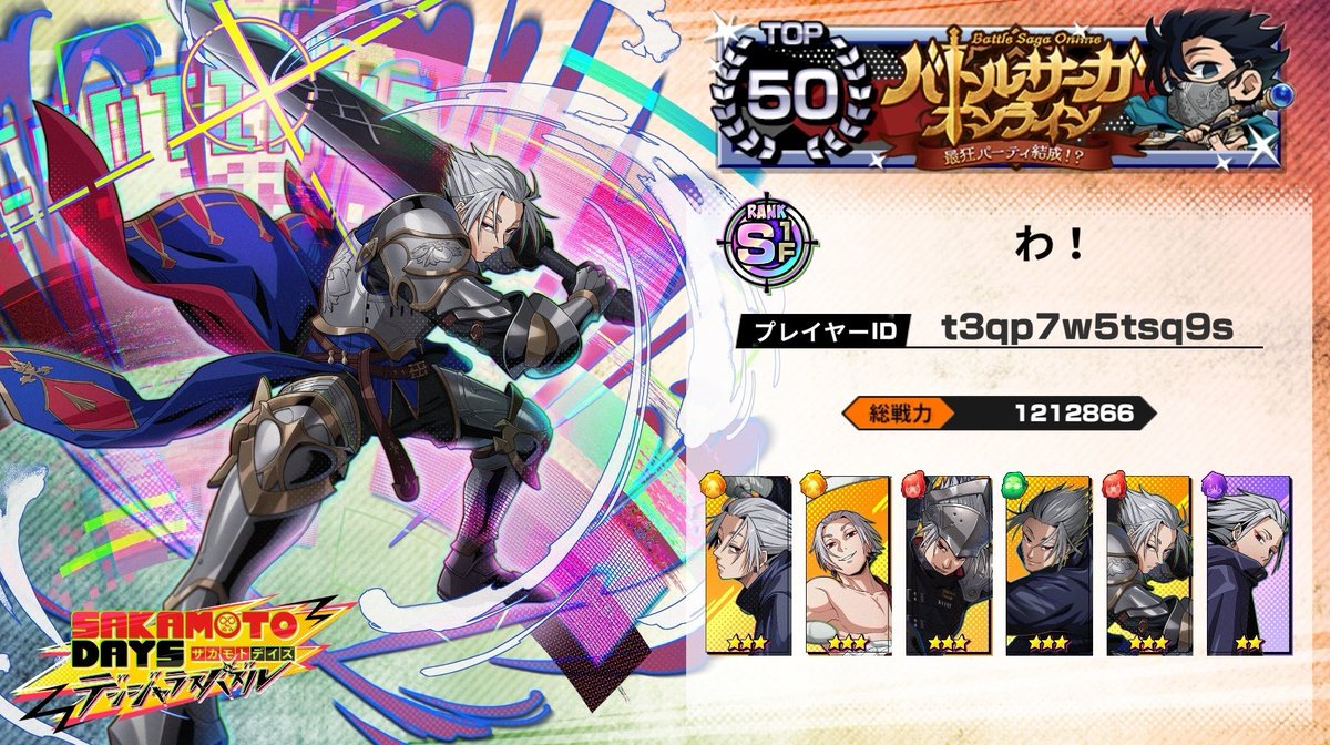 なの (@nano_791112_) / Posts / X