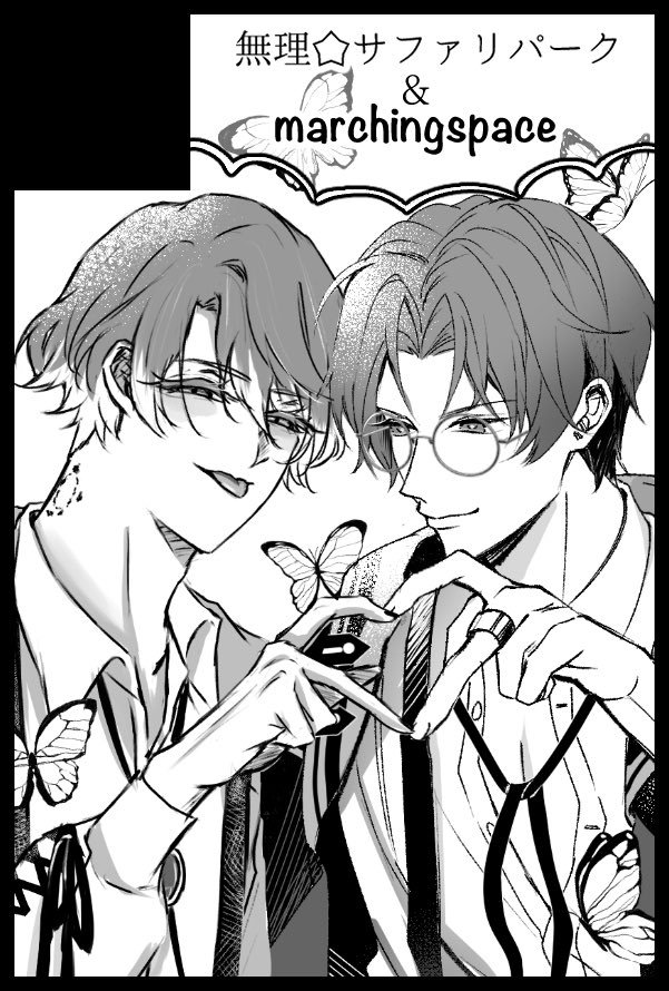 2/8出ます！！！！！hiraさん【<a href="/marchingspace/">hira🔆 cm waitlist</a> 】が一緒にサクカを描いてくださいました！ななななんと！合同スペースです！みんな遊びにきてね〜ギムナジウムって良くてぇ…