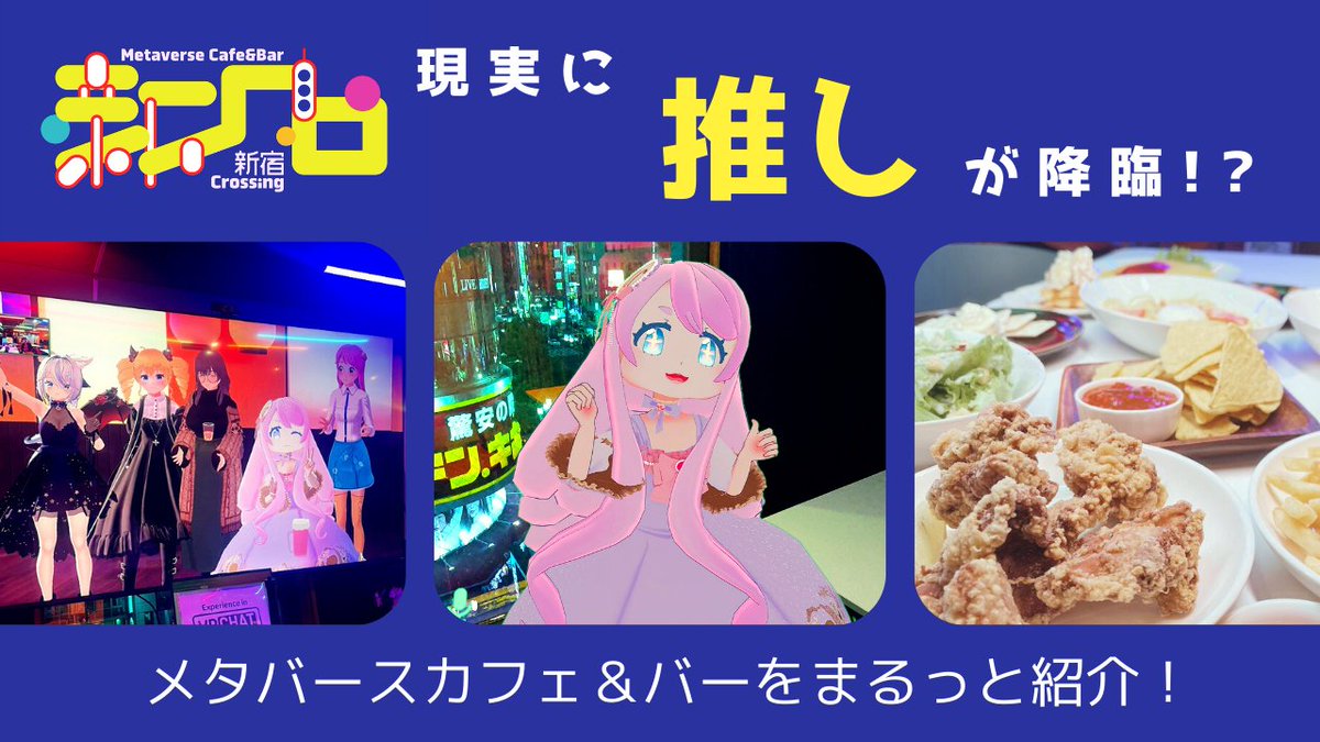 わたあめ子🍭VTuber (@wata_ame_ko) / Posts / X