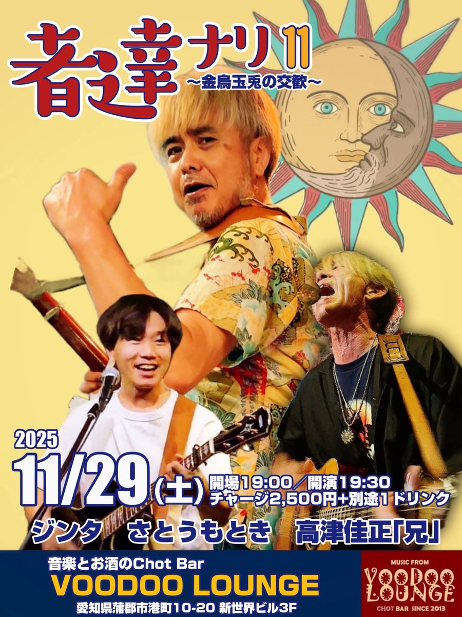 のん (@77nonono77) / Posts / X