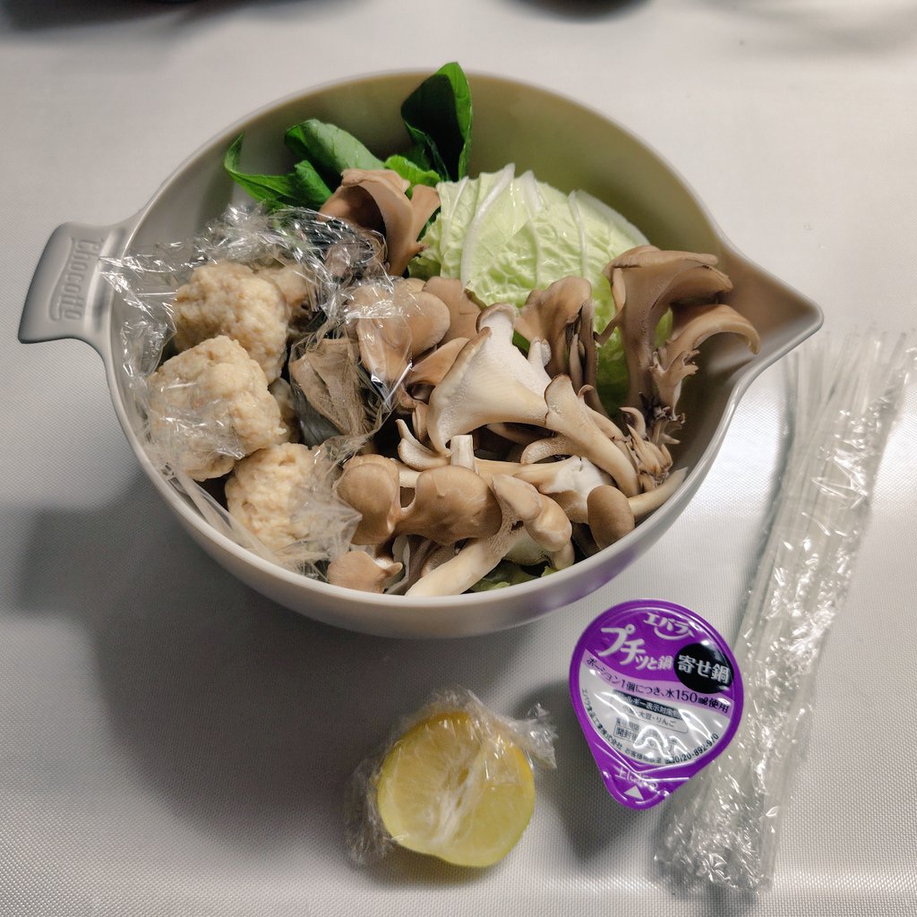 ランチのお鍋出来たー！