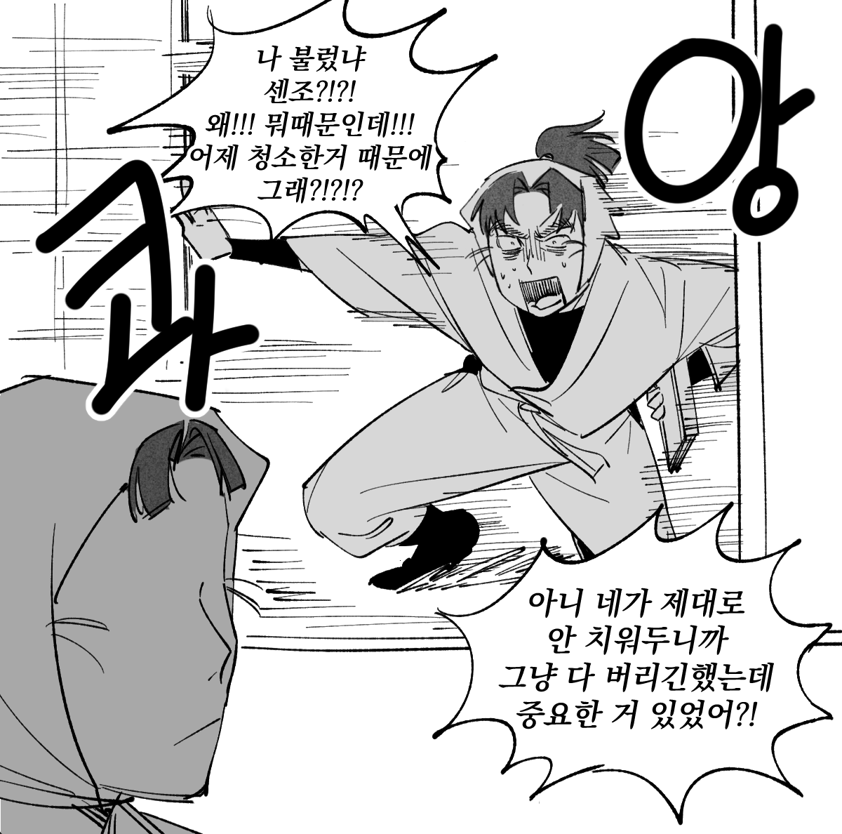 D_BRBR_'s tweet photo. 6학년 이반  / 평소에 너무 구박했나 https://t.co/5MnPVizLj2