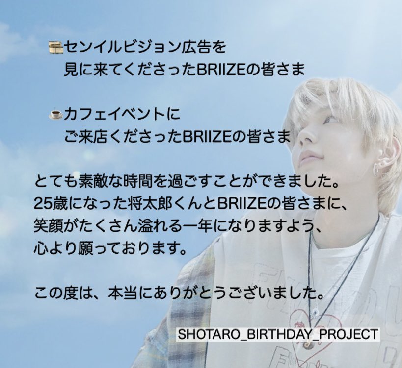 TARO_SUPPORT_JP's tweet image. ありがとうございました。