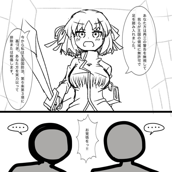 衛兵ちゃんの過去作をぜんぜんポストしていなかったことに気付いたのでポストしときます 