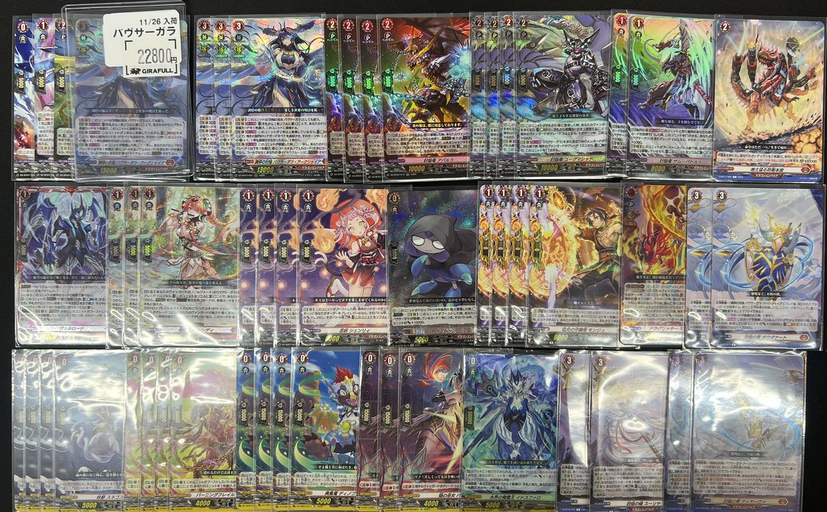 ⛩ #ヴァンガード ⛩ 📣【デッキ販売】 バヴサーガラ