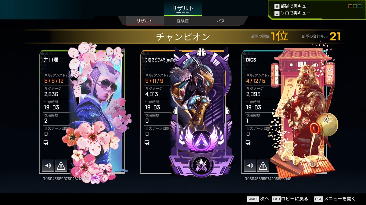 さどさん tweet media