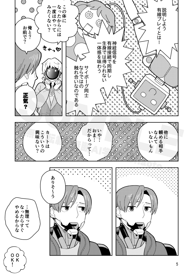 (2/3) 