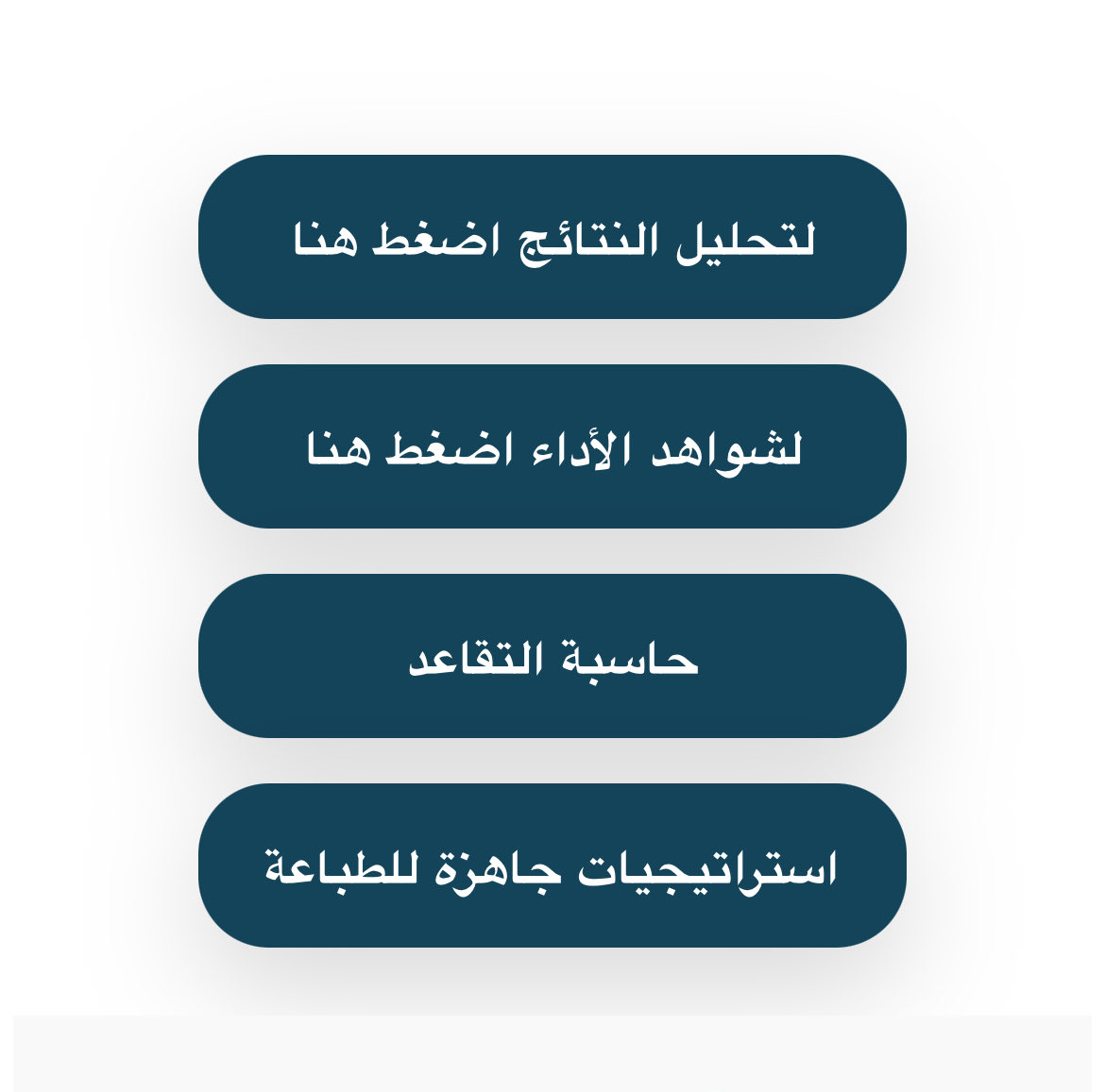 HsM0help's tweet image. ملف إنجاز إلكتروني للمعلم والمعلمة لتوثيق الشواهد 
شامل ومتوافق مع عناصر الأداء 
مجاناً ✅ 
👇🏻👇🏻👇🏻👇🏻👇🏻

shwahedsuliman21436.netlify.app
للأستاذ المبدع : سليمان المالكي 
.
.
alshawahed.com
للأستاذ المبدع : سلطان الثبيتي 
.
.
أو حمل تطبيق شواهد للايفون 
apps.apple.com/us/app/%D8%B4%…