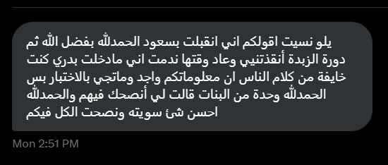 منصة يَلو التعليمية tweet media