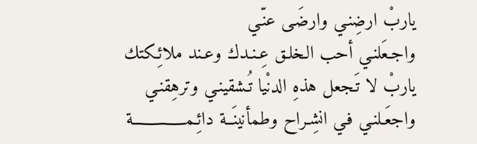 Hanansaalem's tweet photo. https://t.co/wvWpkp9Pf2