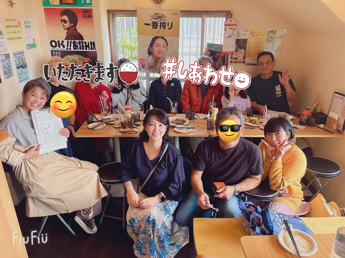 父と暮せば
演者、スタッフとの最後のお疲れ様会

広島お好み焼き54で締めくくりとなりました！
素晴らしい皆様との出会いに感謝です。