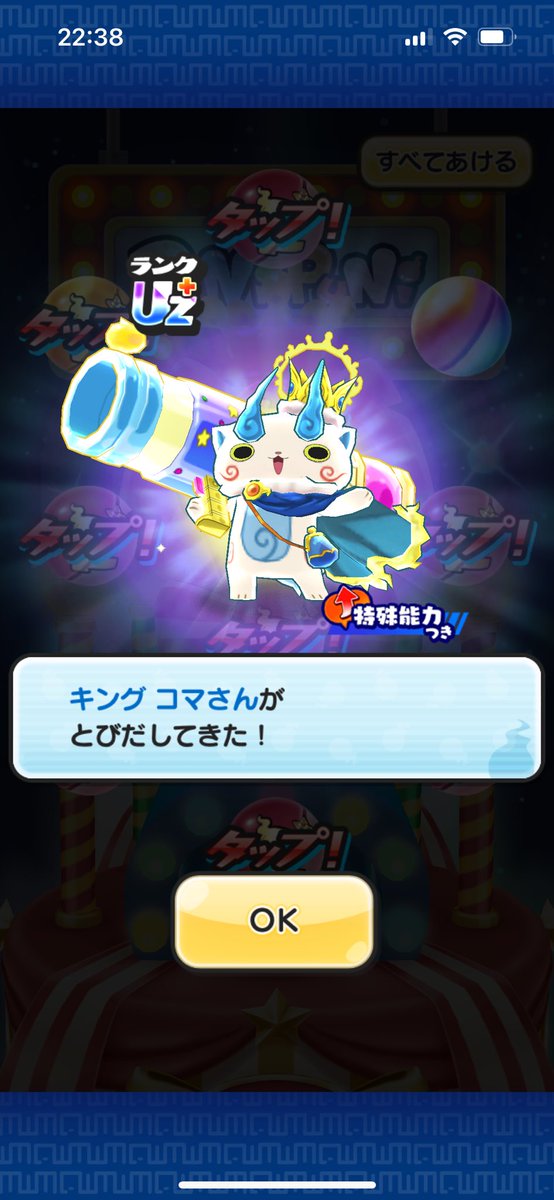 sub_danbooool's tweet photo. わーい🙌 https://t.co/fRcDszH5jt