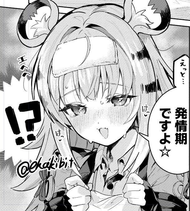 姉弟子体温たっか、湿度濃っ、良い匂い