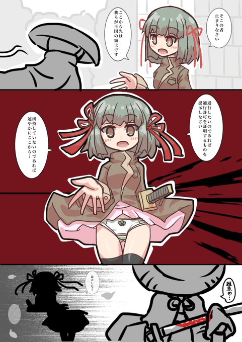 衛兵ちゃん過去作

これも忘れてた 