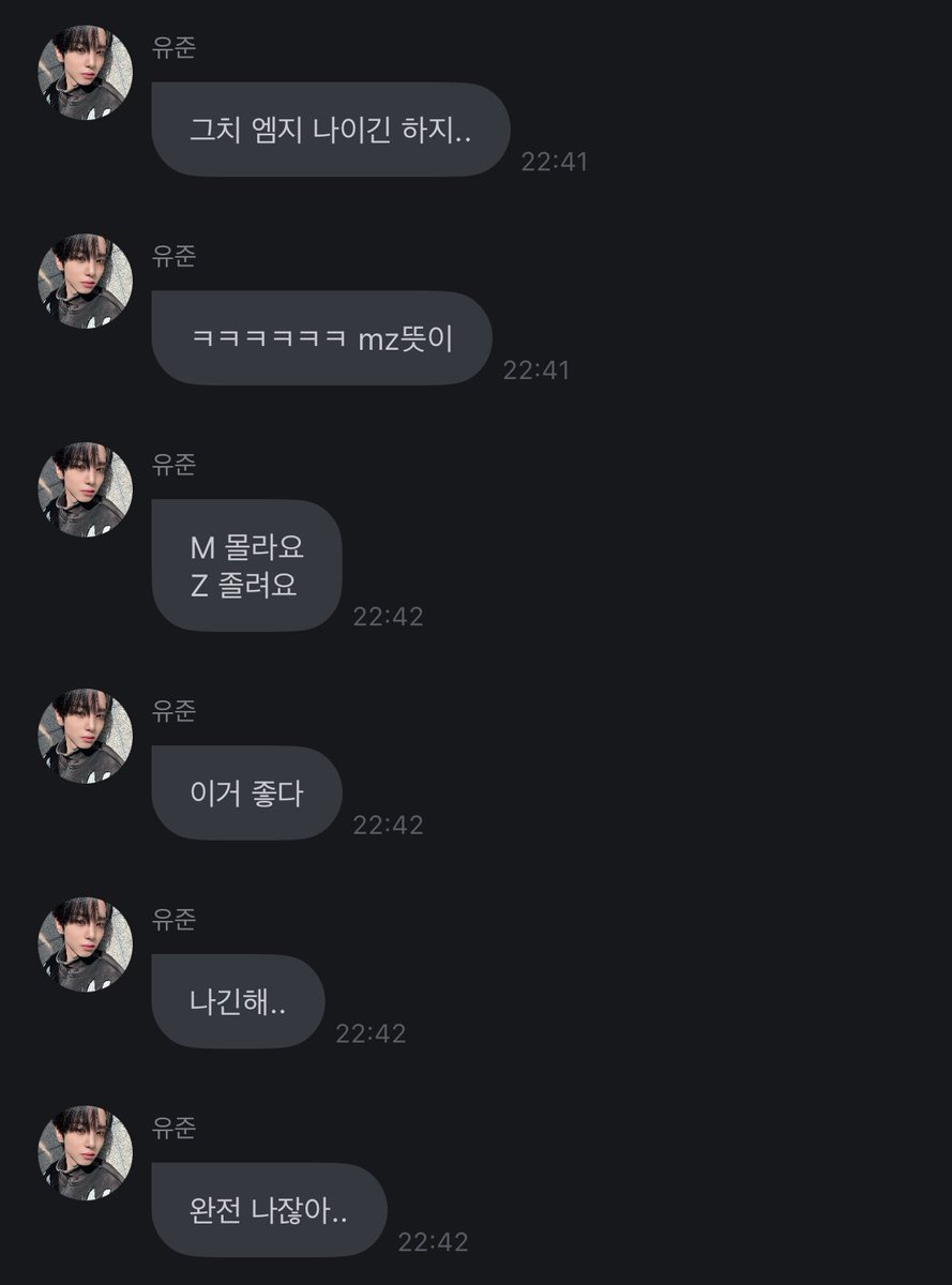 유부 tweet media