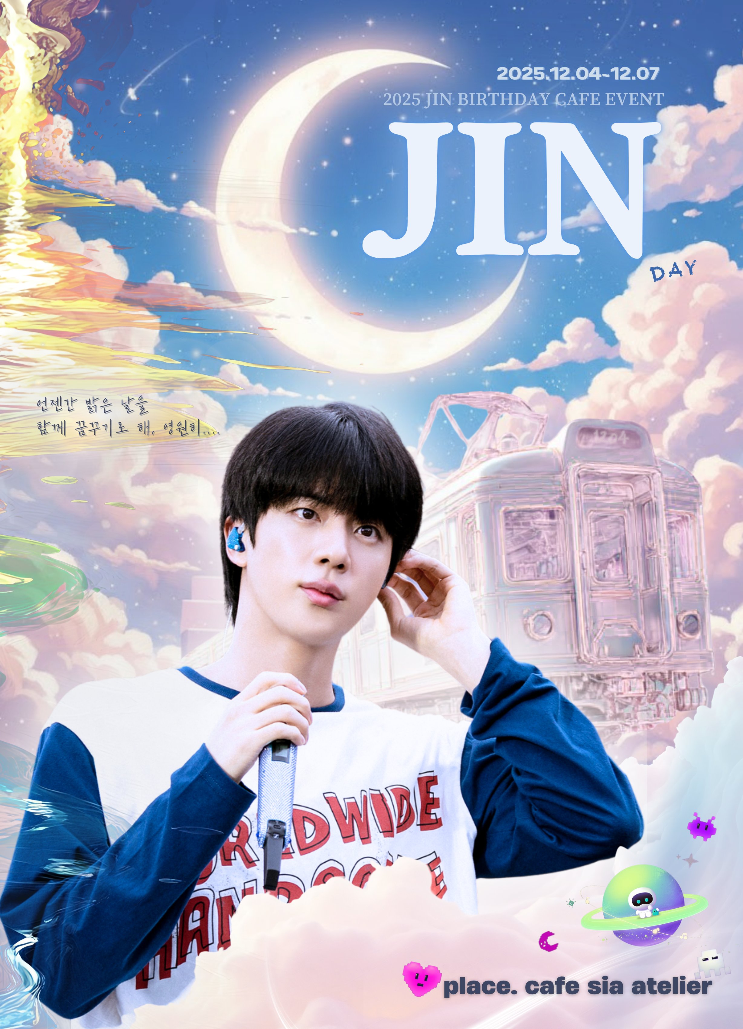 카페 시아 아틀리에