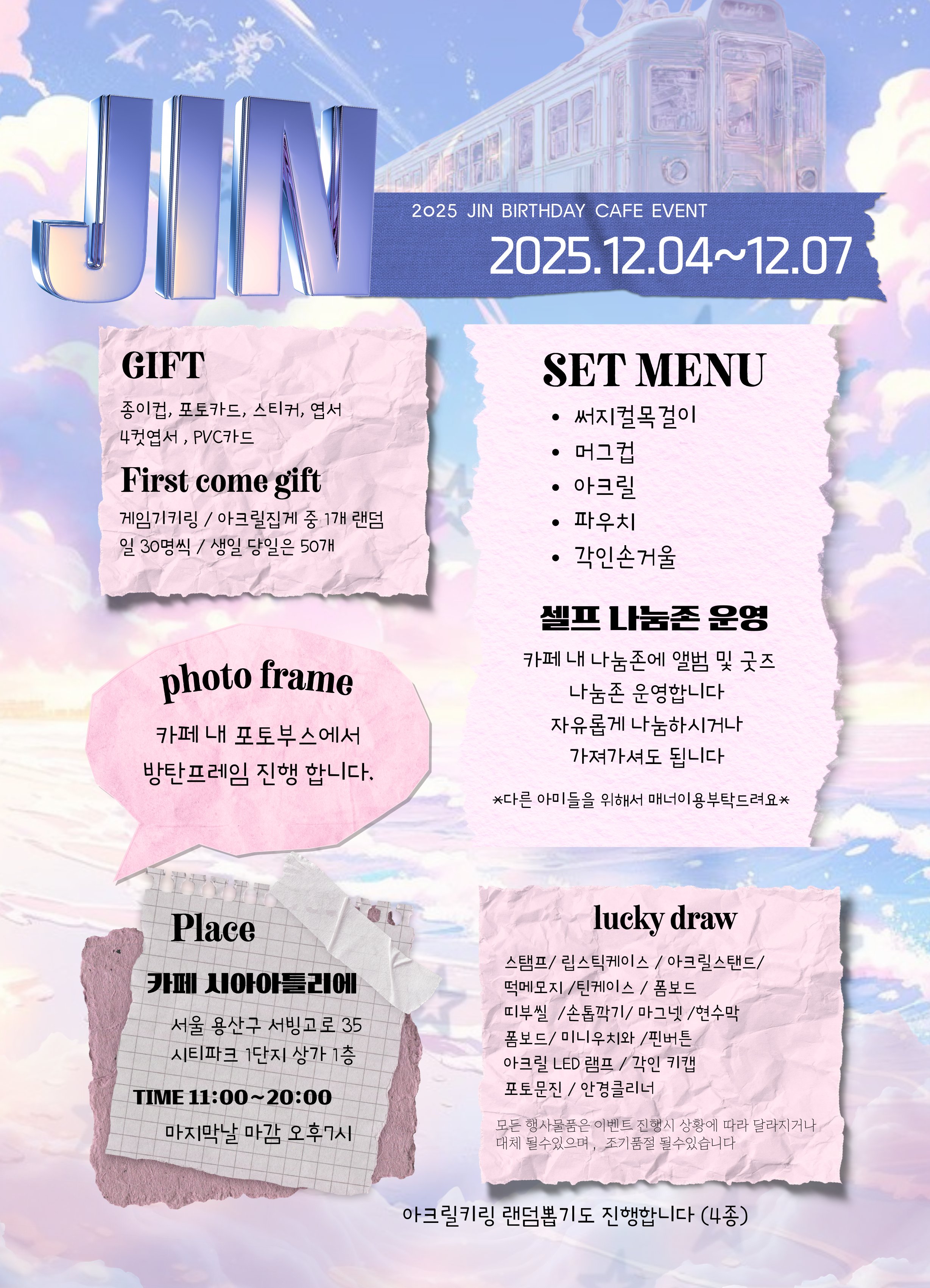 카페 시아 아틀리에