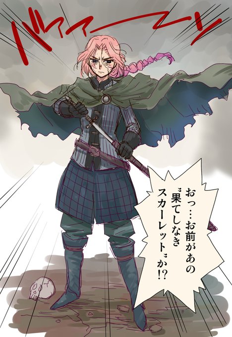 「果てしなきスカーレット」観てきました。 