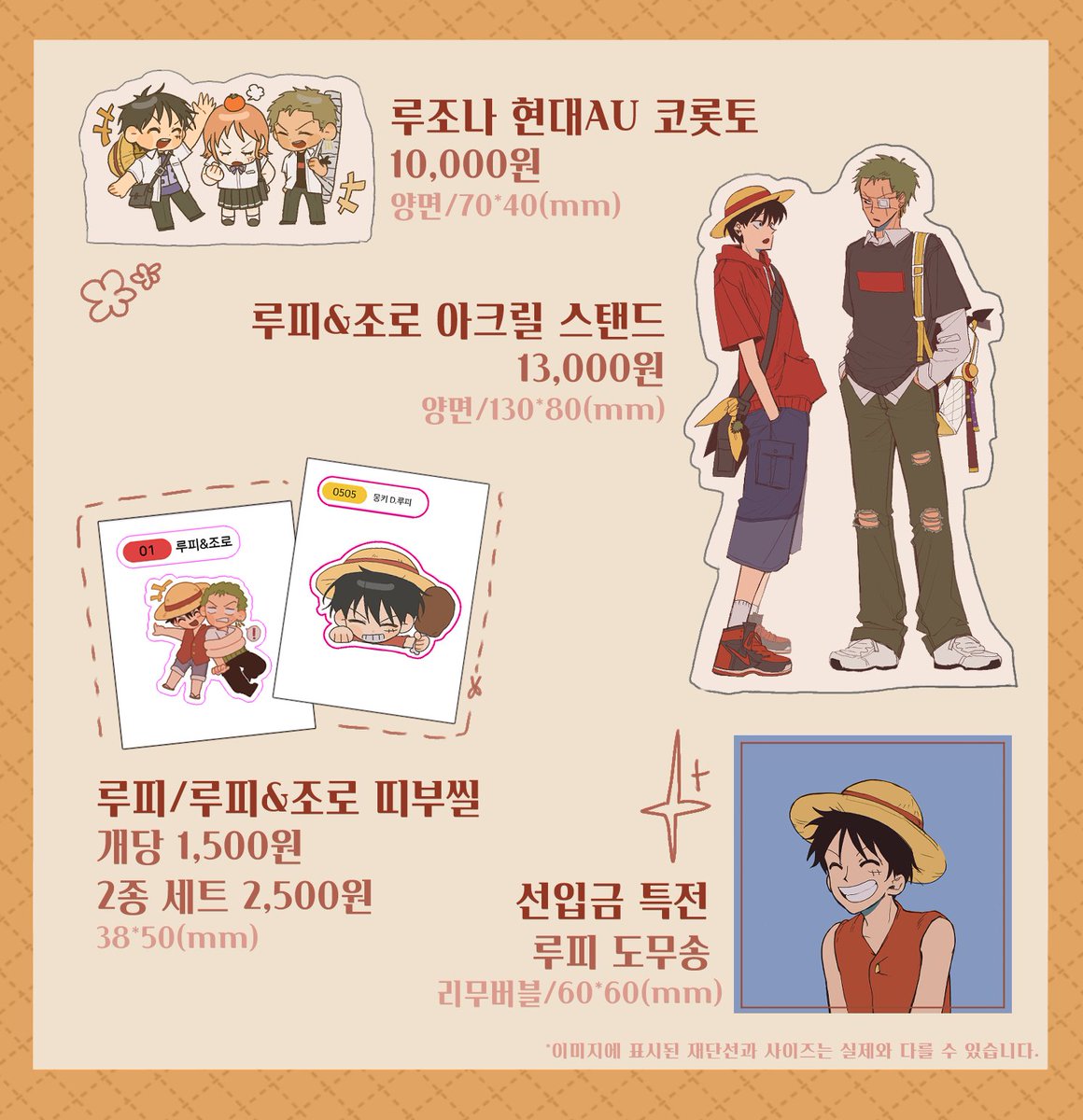 #RT 추첨 한 분께 원하시는 굿즈를 보내드려요😳 
안녕하세요~!! 해양온4 (S16b) 부스로 참여하게 됐습니다:3 

금일 오후 11시부터 12월 1일 자정까지 선입금폼을 받습니다/// 
자세한 내용은 폼 확인해주세요:) 

📌 현장수령폼 witchform.com/deposit_form.p…
📌 통판폼 witchform.com/deposit_form.p…