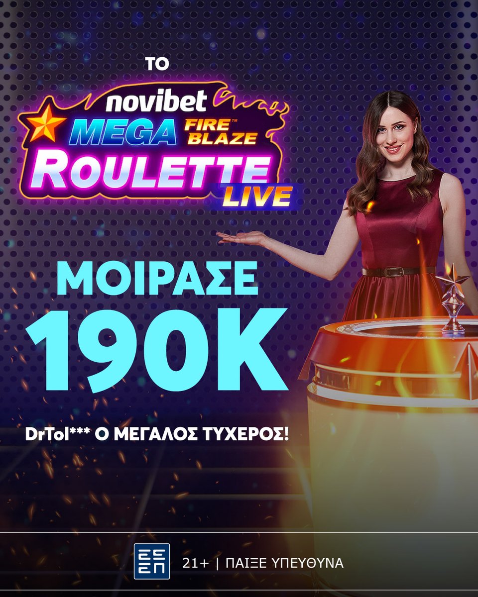 Novibet καζινο