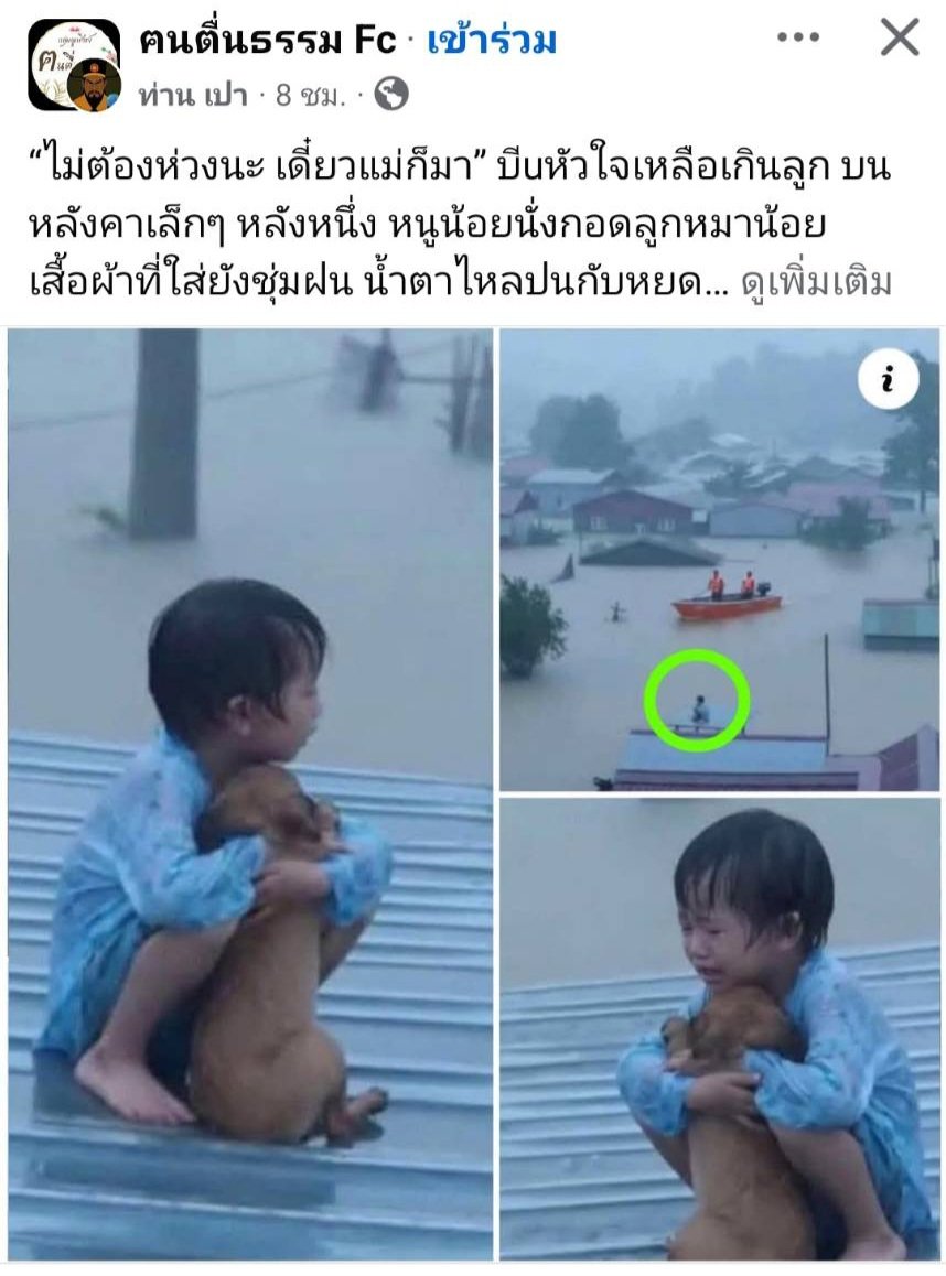 กูไม่ได้เสพข่าวมาหลายวัน แล้ววันนี้😭😭😭