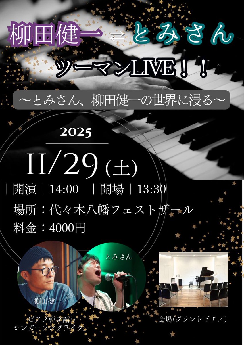 とみさん とみさん (@tomisan31013011) / Posts / X