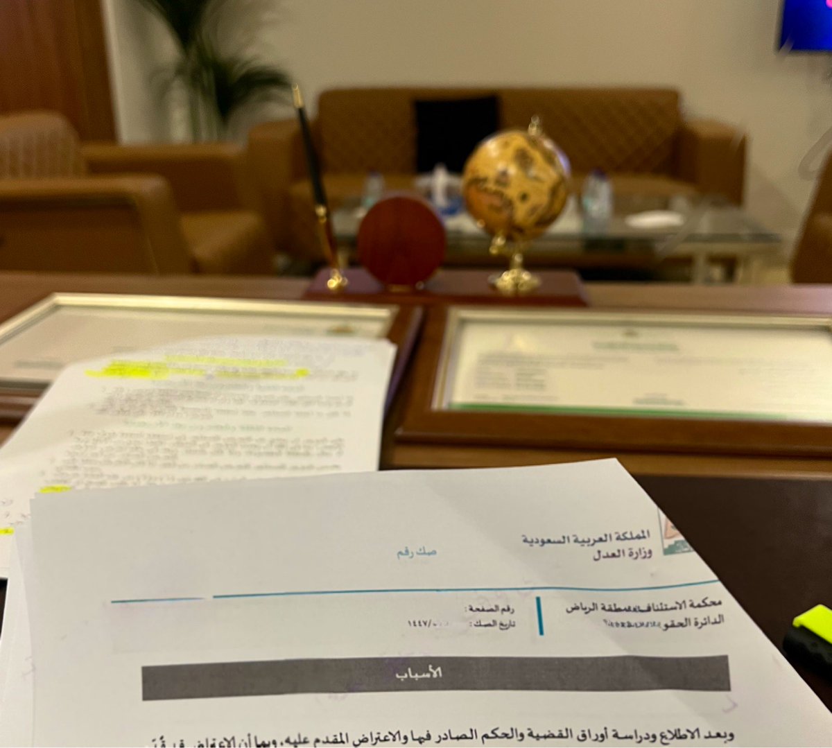 التزام المحاكم أياً كانت درجتها بضوابط تسبيب الأحكام يقتضي تضمين الأحكام أسبابها النظامية والواقعية؛
فإذا خلا الحكم من الأسباب التي تستند إليها المحكمة في تطبيق النص، كان ذلك عيباً في التسبيب يترتب عليه بطلان الحكم
إذ لا يمكن التحقق من -سلامة- ما انتهى إليه الحكم ما لم يبين