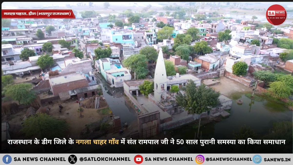 VisheshDas11's tweet image. #NaglaChahara